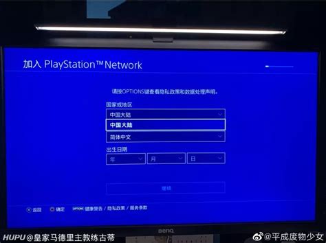 游戏新消息：生化危机3重制版PS4主题曝光PSN预购获得_公会界
