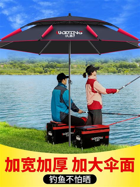 沃鼎钓鱼伞大钓伞万向2022年21新款加厚防晒暴雨伞地插三折叠垂钓_虎窝淘