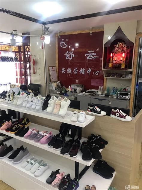 安庆光彩大市场金葫芦鞋业经营部2021最新招聘信息_电话_地址 - 58企业名录