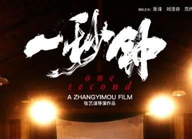 豆瓣2021评分最高华语电影前十-2021年必看的十部华语电影_排行榜123网