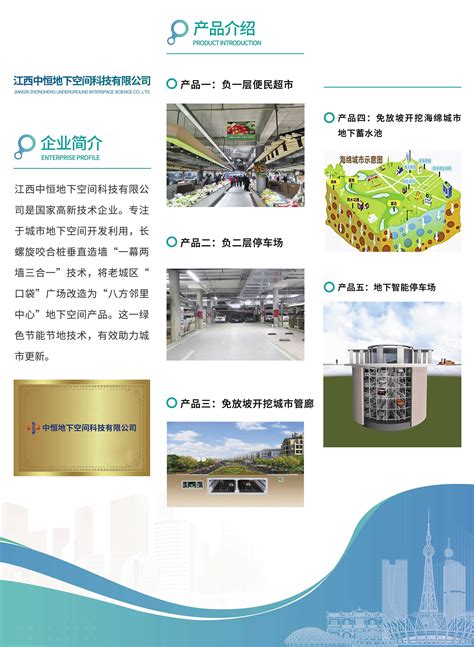 广东省住房和城乡建设厅网站