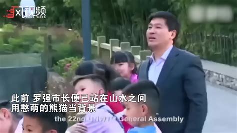成都市长罗强演唱《我爱你 中国》，被赞“帕瓦罗强”