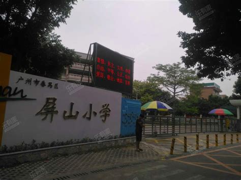 广州南站站名吸塑发光字招牌玻璃幕墙安装工程