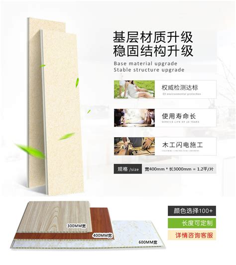 竹纤维集成墙板厂家批发定制_竹炭纤维集成墙面厂家直销 |价格|厂家|多少钱-全球塑胶网