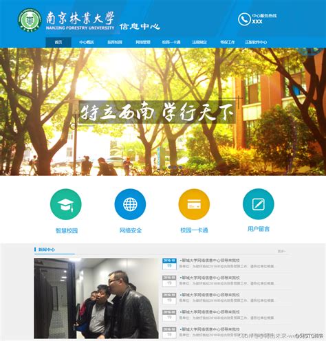 2020社团课程选课指南（图文版）-徐州市第一中学