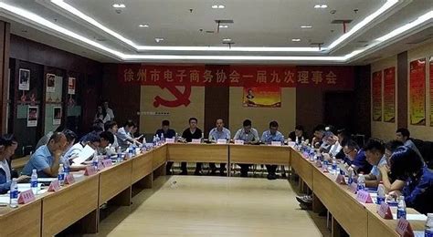 党建引领新经济新业态 ，徐州首个直播“带货”基地党支部在经开区成立