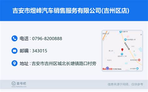 上饶、吉安、宜春三城2022年房企销售与项目销售榜单-江西省地产协会