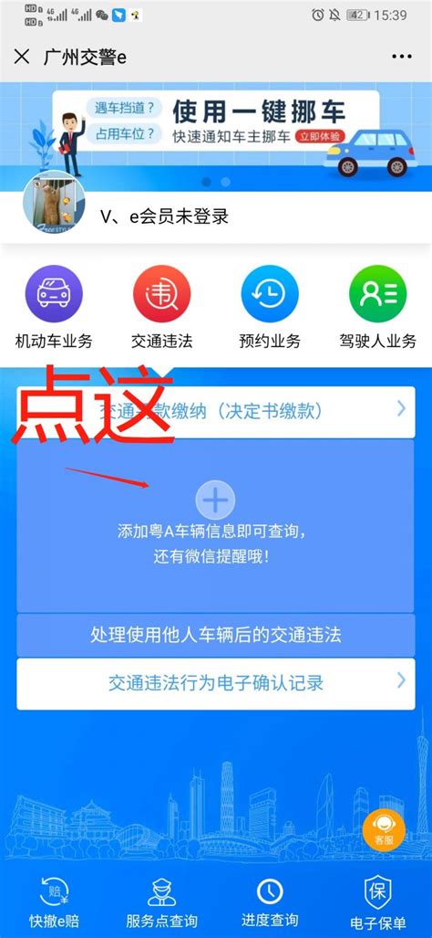 青岛公交查询下载安装-青岛公交查询app官方2021免费最新版