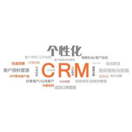 湖州crm,灵当CRM(****商家),主流crm_软件开发_第一枪