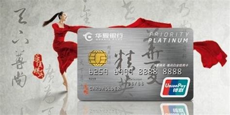 华夏银行云闪付主题信用卡金卡（标准版）_花生信用卡