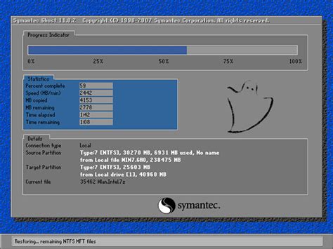 电脑公司 ghost win7 64位稳定直装版 v2022.11下载_系统之家
