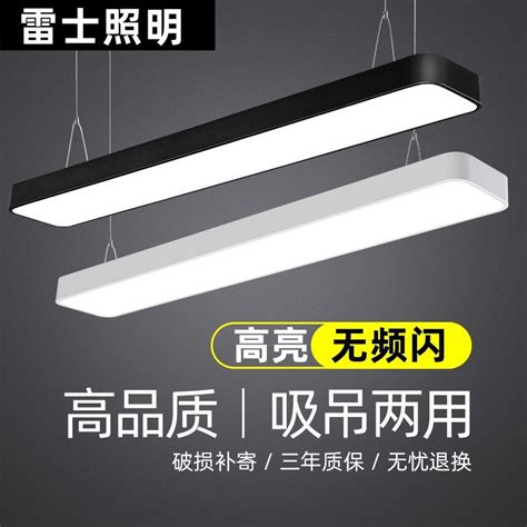 LED长条灯办公室吊灯创意条形灯现代简约店铺超市商业造型灯具_虎窝淘