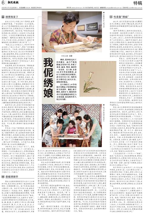 天才妈妈×东乡绣娘·张肇达公益时装秀在北京举办_大西北网