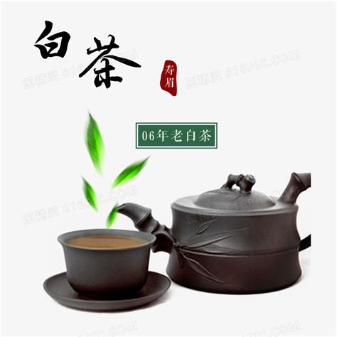 茶叶与茶具高清图片下载-正版图片501305576-摄图网