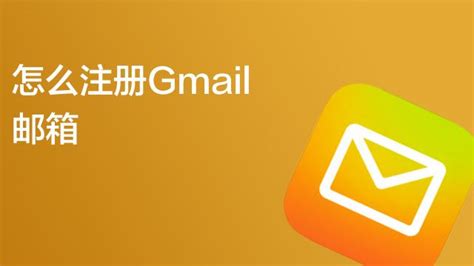 gmail邮箱登陆入口（登录gmail的最新方法）-蓝鲸创业社