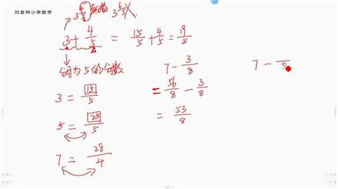 小学分数计算专项练习题及答案（127-129题）(2)_繁分数的计算_奥数网
