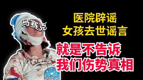 网传“西藏10名新冠肺炎患者使用藏药的全部治愈出院”？不实！_浙江辟谣平台