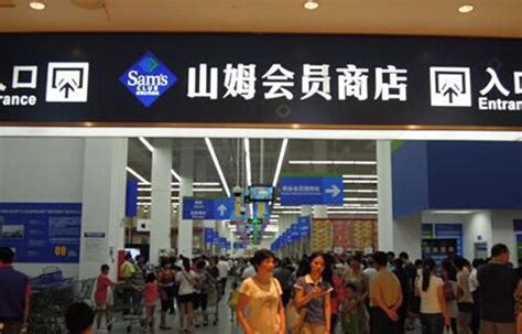 见圳40年：1到3200 中国“超市领头羊”特区进击之路_深圳新闻网