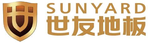 世友地板标志logo图片-诗宸标志设计