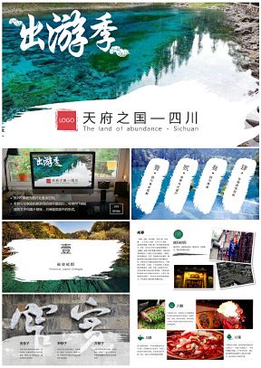 收藏！四川最新11条红色旅游精品线路和40个经典红色景区正式发布！_四川在线