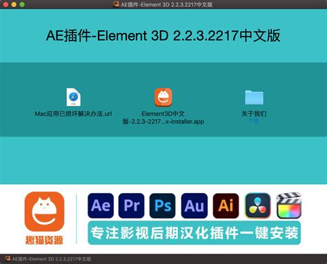 【AE中文版下载】AE中文版 CS4 正式版-开心电玩