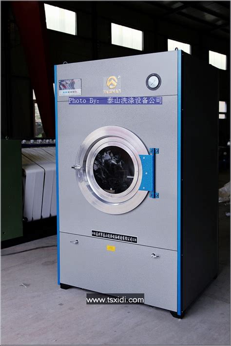 大容量普通型烘干机|干衣机——泰山洗涤设备公司