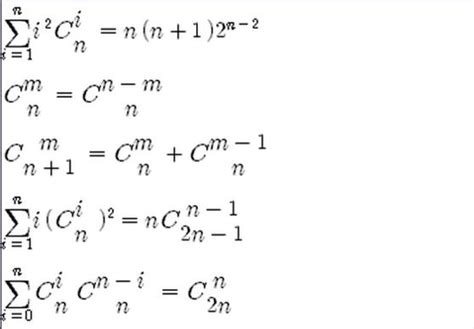 c32组合公式的计算方法 - 知晓星球