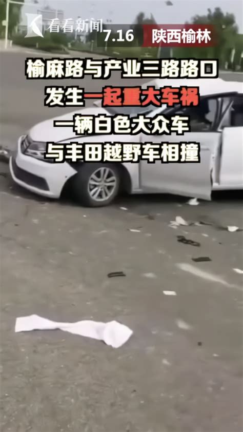 驾校教练开车遇车祸致两学员身亡 家属发文质疑_凤凰网视频_凤凰网