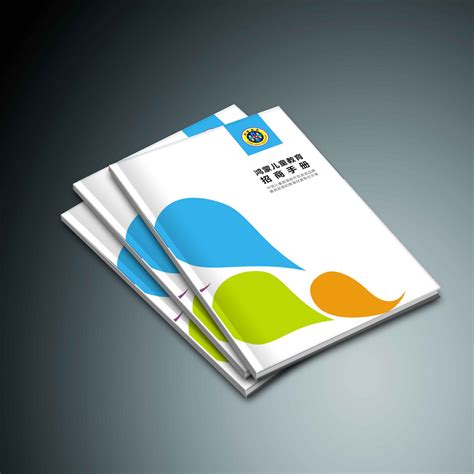 珠海LNG画册设计-全力设计
