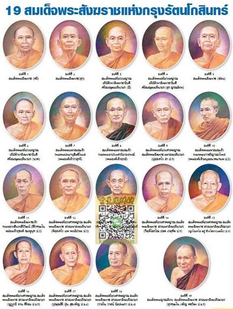 想买佛牌，看看泰国的“九大僧圣佛牌”_巴拉排行榜