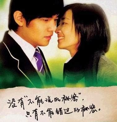 不能说的秘密图片