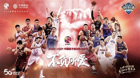 北京广播电视台体育休闲频道将于9月21日开播 | 体育大生意