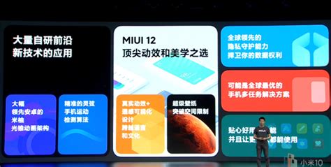 小米全新OS系统MIUI 12发布：挑战iOS、22款机型首发升级-小米,MIUI 12,OS,系统,安卓 ——快科技(驱动之家旗下媒体 ...