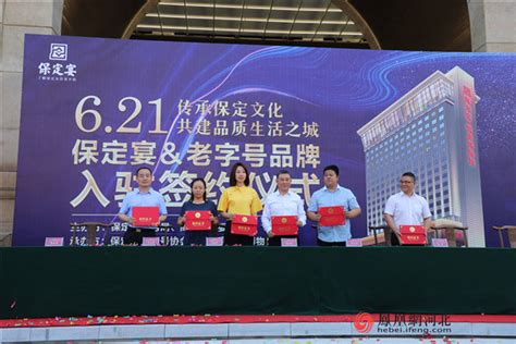 北人集团入驻曲阳上东城项目 布局保定县级市场_手机凤凰网