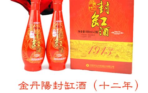 今古丹阳封缸酒495ml八年陈酿 丹阳特产甜型糯米黄酒拍一箱6瓶-阿里巴巴