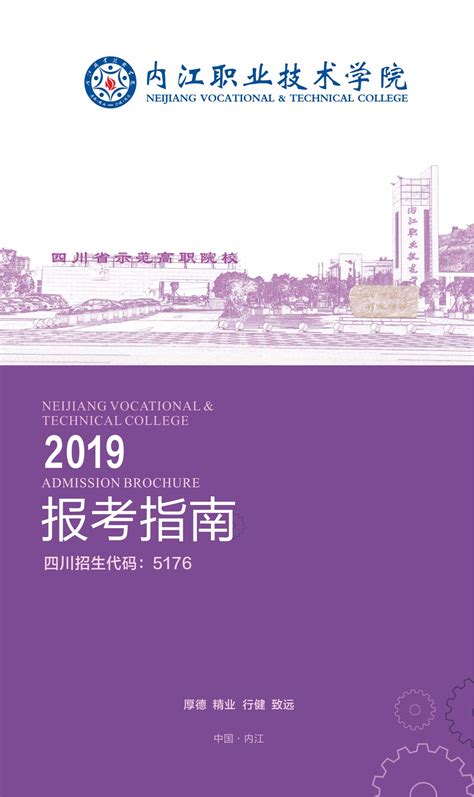 常州工程2023年普通高考江苏报考指南_报考指南_常州工程职业技术学院--招生信息网