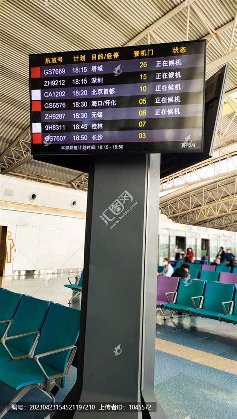 天府机场航站楼信息指示牌视频素材_ID:VCG2219201302-VCG.COM