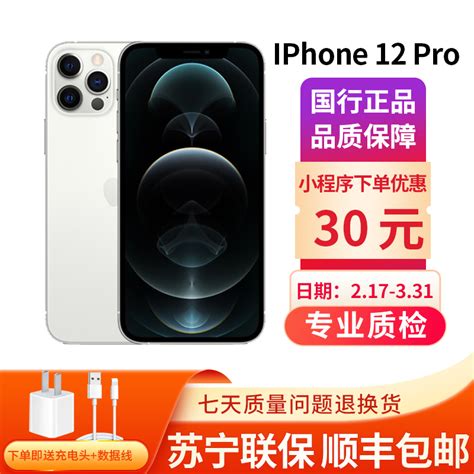 2000元以内手机推荐：荣耀x30太空银星环版手机正式开售