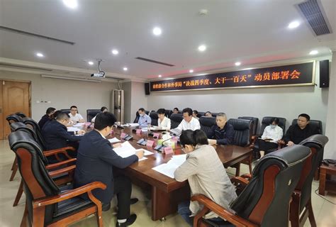 阆中市经济合作和外事局招商小分队赴浙江开展投资促进活动
