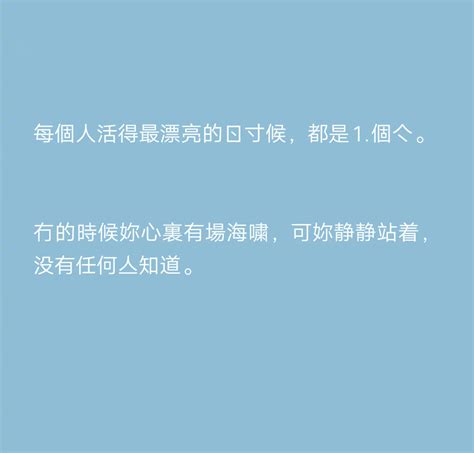 qq非主流头像签名