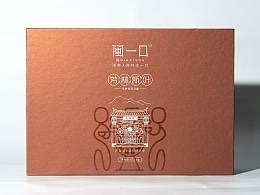 中国女排娘家·漳州logo征集比赛|Graphic Design|Logo|王倩倩I品牌设计_Original作品-站酷ZCOOL
