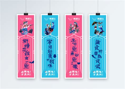 贵州黔东南阿俚瓦酸汤鱼品牌设计|平面|品牌|Harith浩先森 - 原创作品 - 站酷 (ZCOOL)