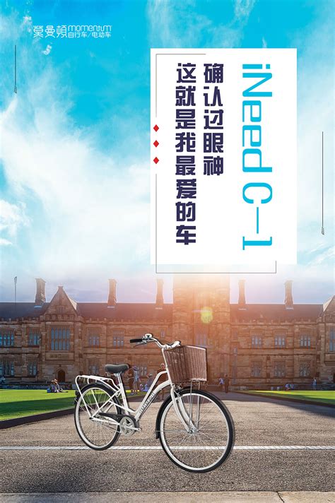 第八家 TREK自行车北京亦庄概念店开业庆典 - 业界 - 骑行家