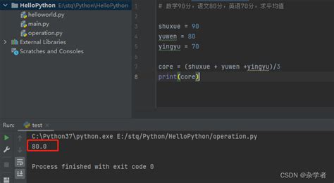 Python】全局变量二（修改全局变量值、定义位置、代码结构、命名建议） - 知乎