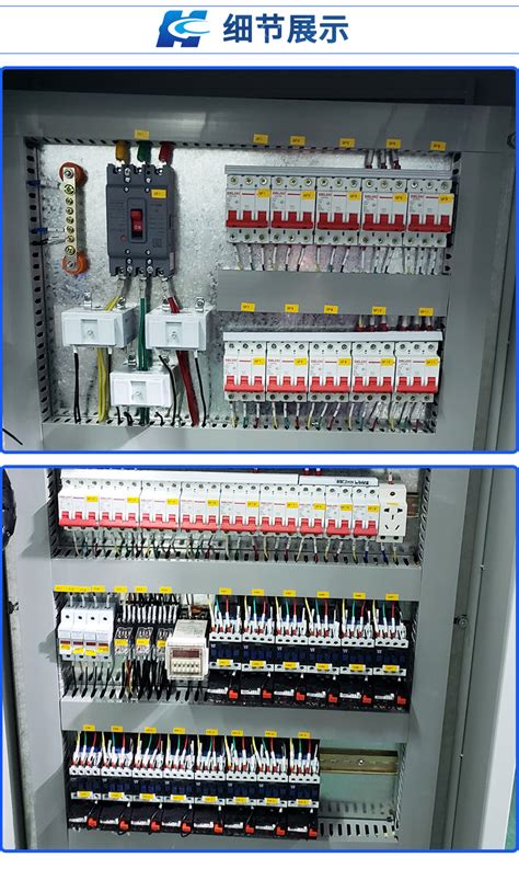 电控柜-非标设备-上海慧好佳科技有限公司