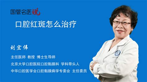 包含北京大学口腔医院