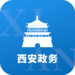 i西安app下载-i西安软件v3.0.15 安卓版 - 极光下载站