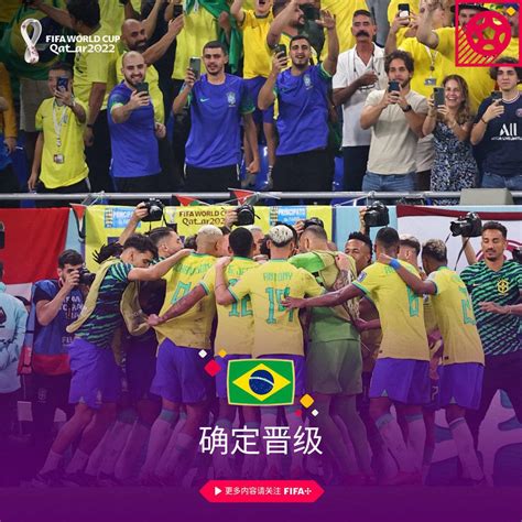 G组出线形势分析：巴西瑞士胜者提前晋级，平局末轮四队都有机会|喀麦隆|瑞士|巴西_新浪新闻