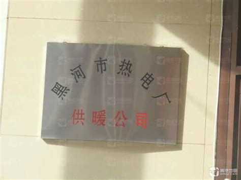 第26届全国推广普通话宣传周黑龙江省启动仪式举行-黑河学院