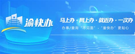 重庆互联网协会中标方案设计-展览模型总网